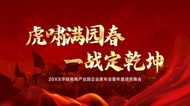 营销  冲刺 开门红