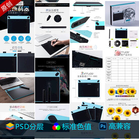 绘画板描述页详情页