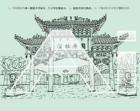 柏乡汉牡丹园牌坊