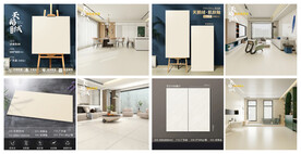 瓷砖主图SKU模板