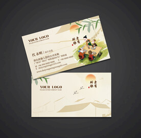 敬老养老院名片