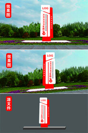 户外导视牌