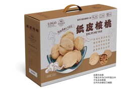 坚果包装 纸皮核桃礼盒