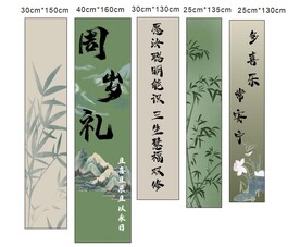 宝宝宴背景条幅