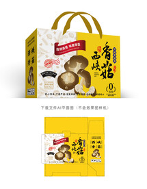 南北干货包装