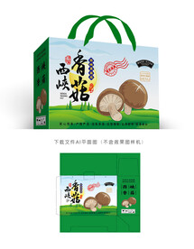 西峡香菇礼盒