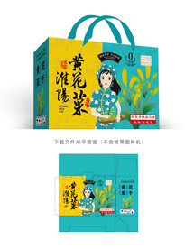 淮阳黄花菜彩盒