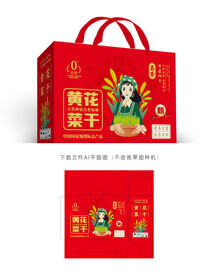 黄花菜包装