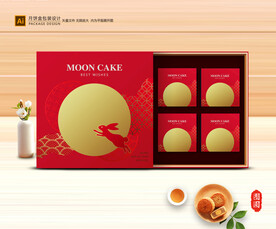月饼包装 中秋礼盒