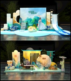 美陈DP点合影框中国风