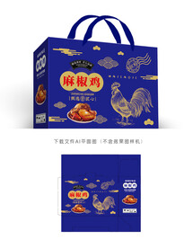 麻椒鸡包装