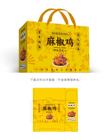 麻椒鸡包装