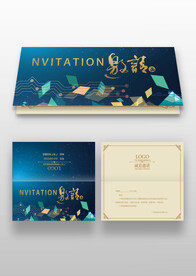 蓝色邀请函