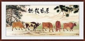 五牛图 