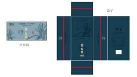 白酒酱酒高粱包装