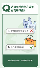 手机答题游戏页面
