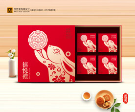 月饼包装 中秋礼盒