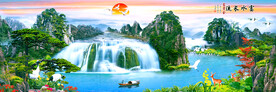 巨幅山水画 