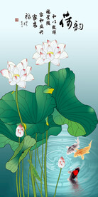 新中式水墨意境荷花玄关