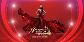 医美活动