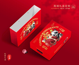 石榴包装 水果礼盒
