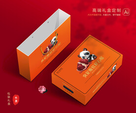 石榴包装 水果礼盒