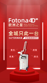 欧洲之星专场海报