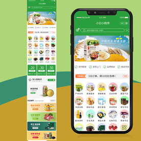 农特产百货小程序首页模板