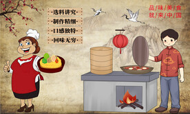 饭店美食背景墙