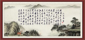 沁园春雪