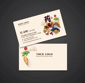 中药名片