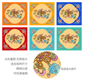 吉祥喜庆食品月饼礼盒图