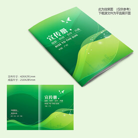 绿色封面