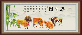 五牛图
