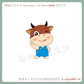 卡通小牛矢量造型图图片
