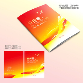 红色封面