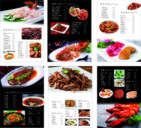 中餐菜单