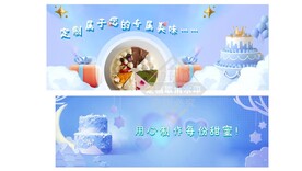 蛋糕店灯箱条