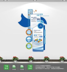 蓝色科技企业发展历程