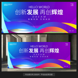 紫色背景