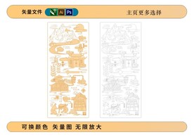 白酒包装酿造工艺底纹插画