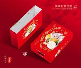 秋月梨礼盒 梨包装
