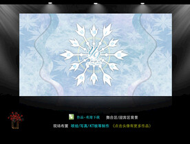 蓝色婚礼 星座星空婚礼 