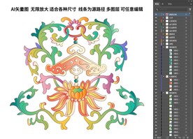 斗彩如意莲花纹