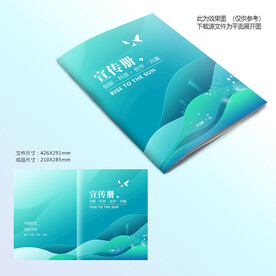 蓝色创意封面