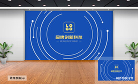 企业文化墙