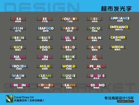 超市吊式发光字