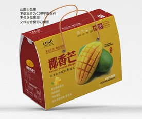 芒果手提礼盒包装