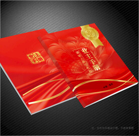 业主手册