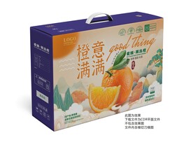橙子手提礼盒包装